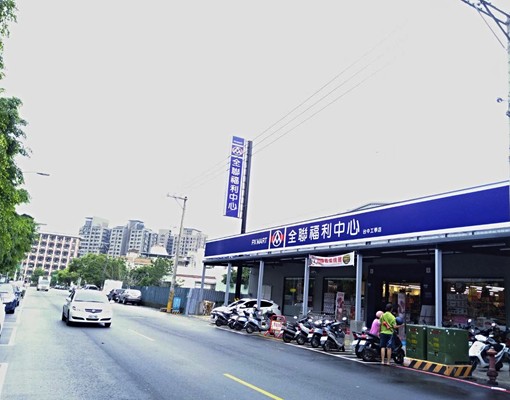 免仲-中山醫/變頻/浴室真陽光/獨享中華500Mwifi - Image 8