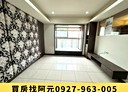 楊梅區-金溪路3房2廳,43.3坪