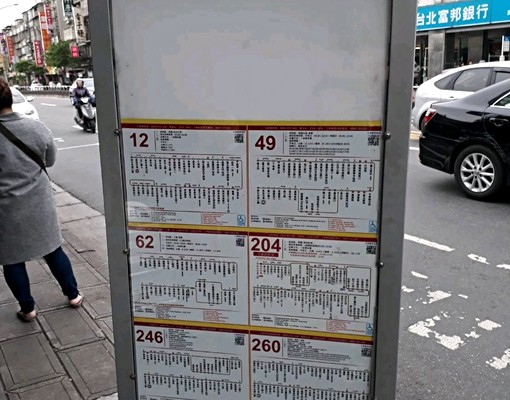 萬大路優質大套房出租 - Image 7