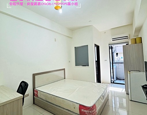 近竹南園區/近台積電/台電計費 - Image 2