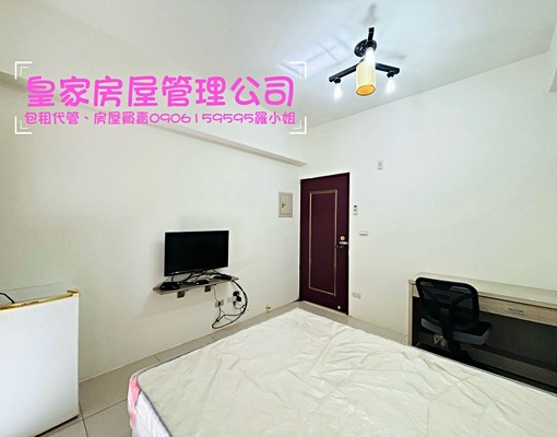 近竹南園區/近台積電/台電計費 - Image 4