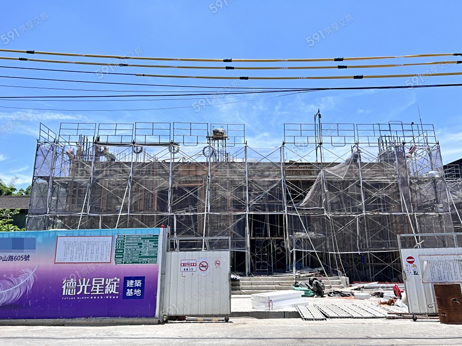 德光星綻實景圖