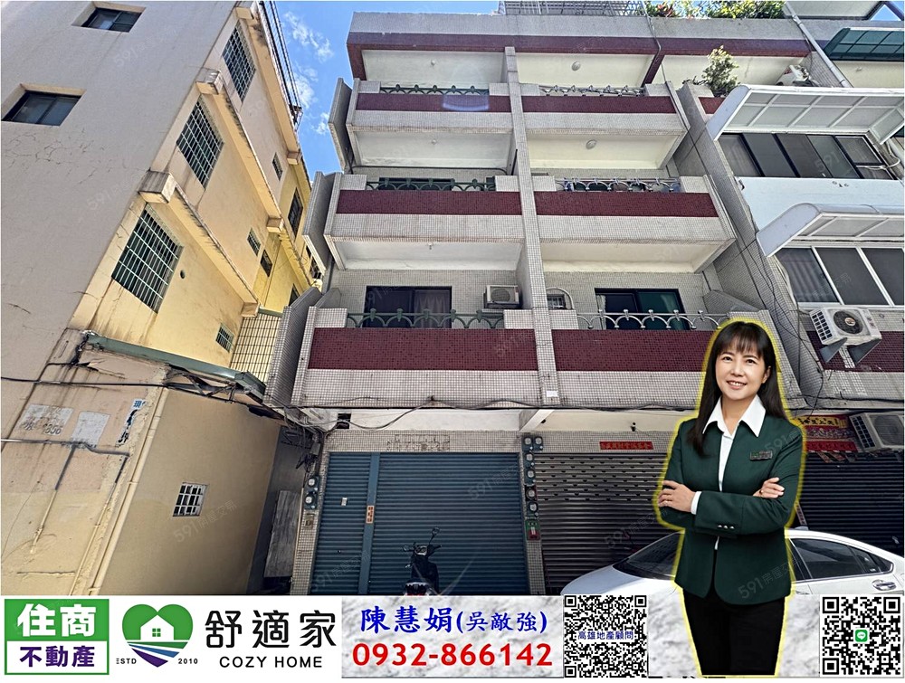 高雄租屋,三民租屋,住辦出租