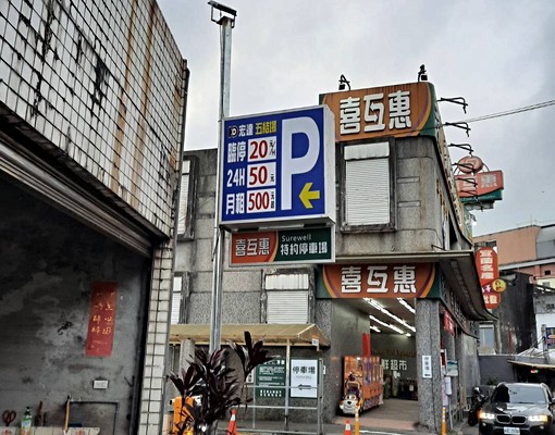 宏達五結場-露天固定/不固定季繳1800 - Image 1