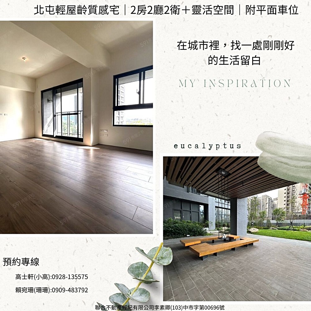 房屋圖片
