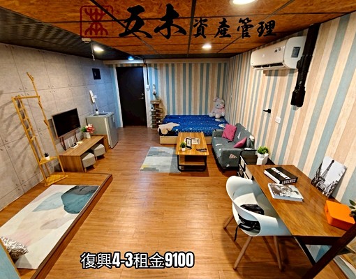 高雄火車站H會館可短租，電洽 - Image 4