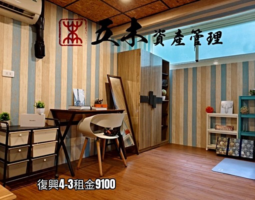 高雄火車站H會館可短租，電洽 - Image 7