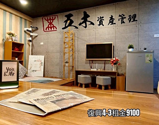 高雄火車站H會館可短租，電洽 - Image 6