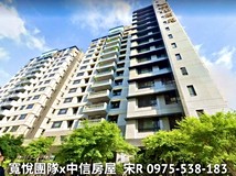 新富街【寬悅團隊】內湖老宋..