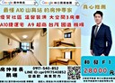蘆竹區-埤腳街3房2廳，37.3坪