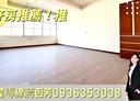 鳳山區-新樂街4房2廳，47.8坪