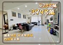 西區-忠明南路4房2廳，93.4坪