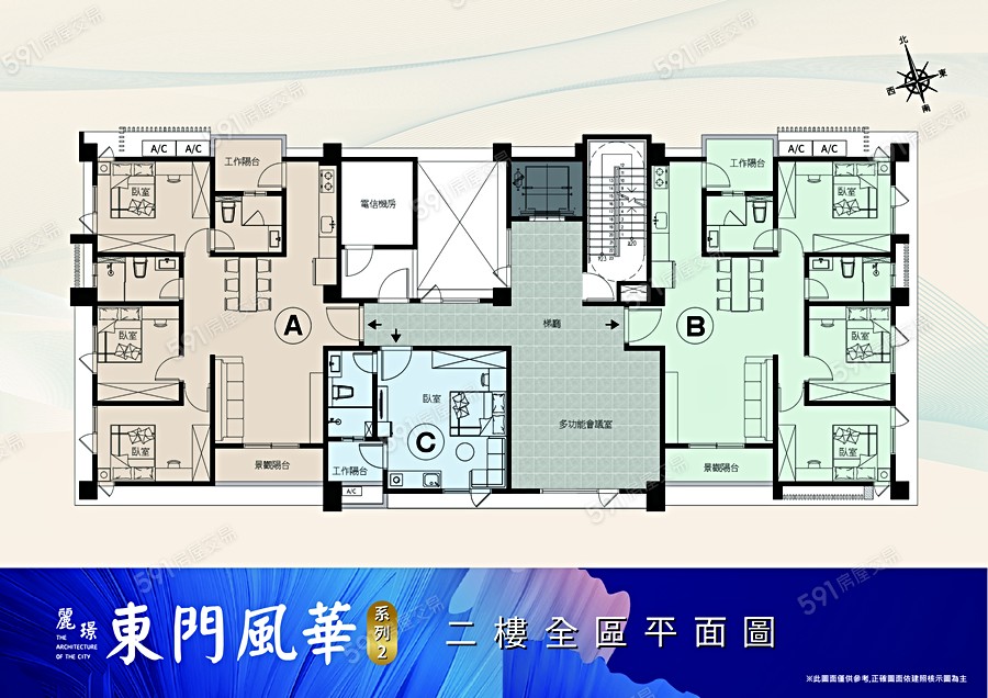 麗璟.東門風華2平面圖