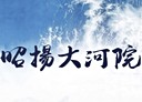 桃園區-朝陽街4房2廳，58.7坪