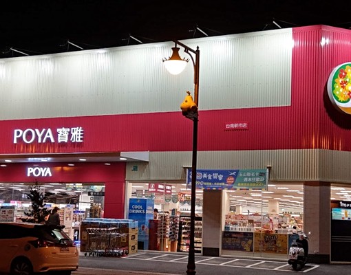 全新家俱有陽台及獨立洗衣機(可租補) - 591租屋網 - Image 14