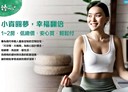 湖口鄉-成德路1房1廳，13.6坪