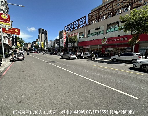 東森房屋仁武店正修美套房-最強行銷團隊 - Image 9