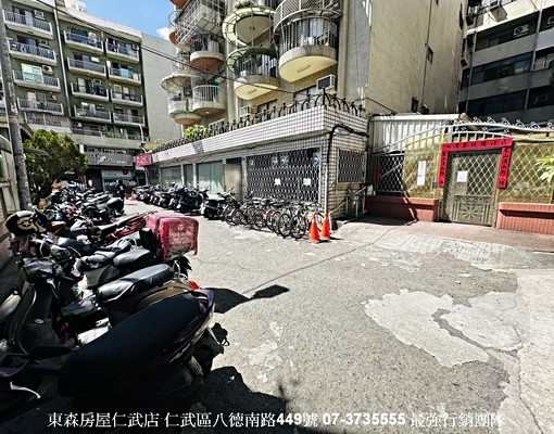 東森房屋仁武店正修美套房-最強行銷團隊 - Image 12
