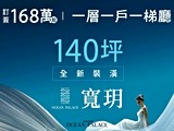 宣傳圖(1)