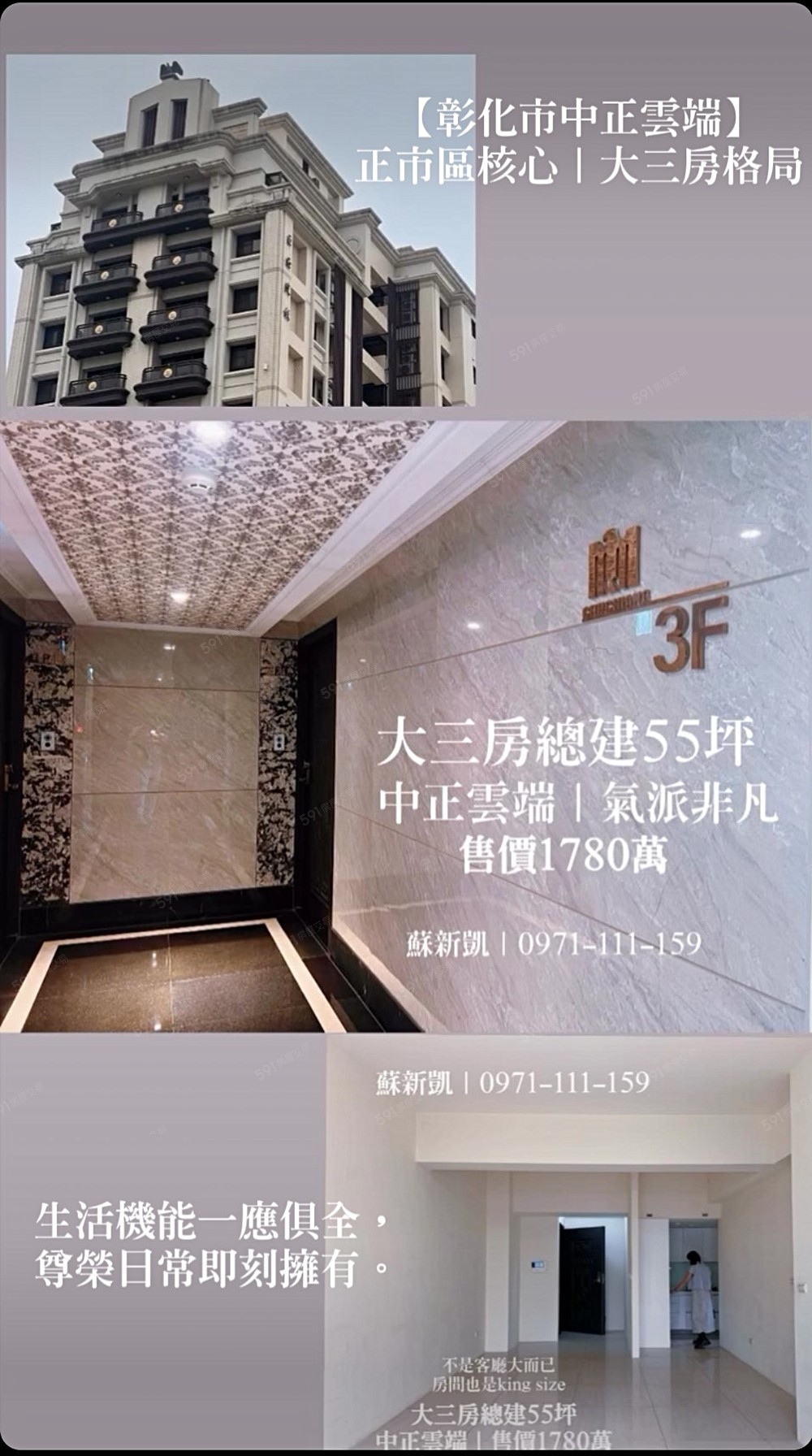 房屋圖片