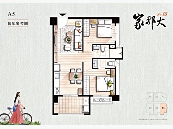 社區格局圖
