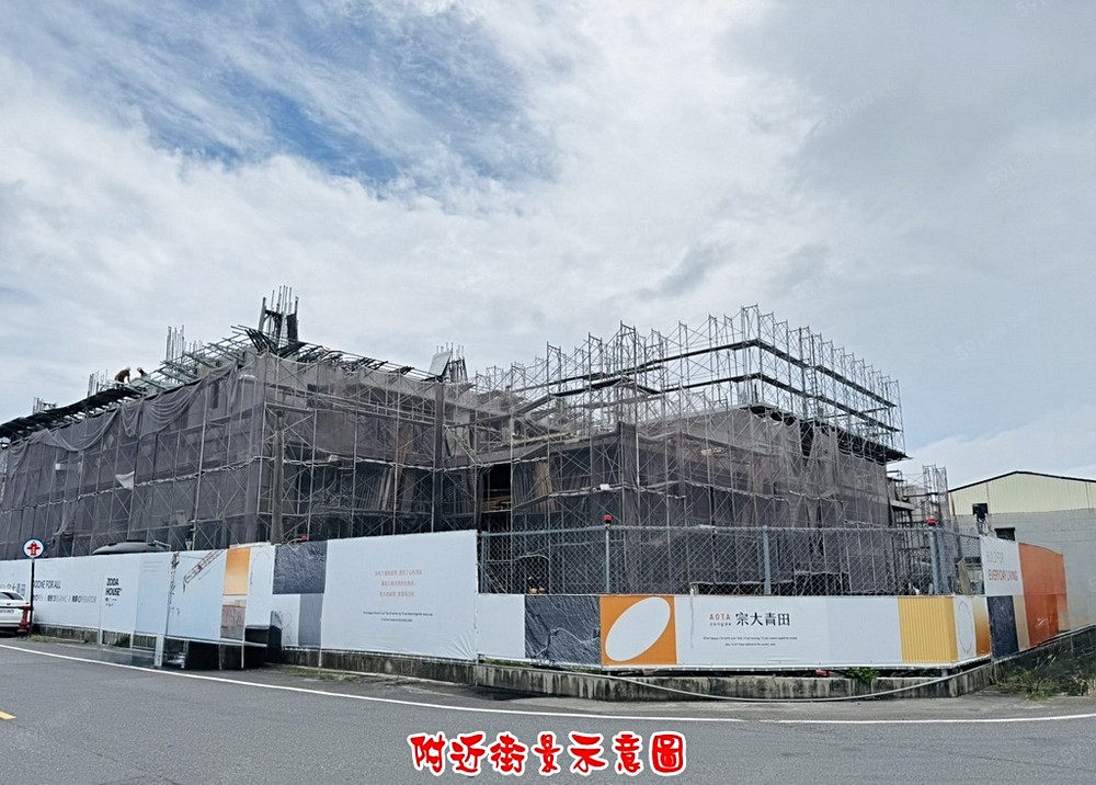 房屋圖片