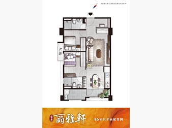 社區格局圖