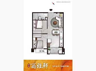 社區格局圖