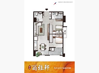 社區格局圖