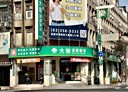 桃園區-福山街2房2廳，17.7坪