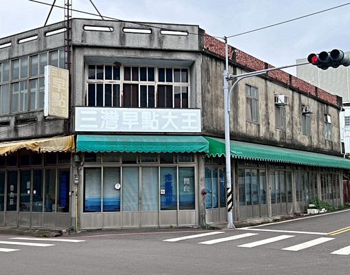 高CP值三灣黃金住店 - Image 2