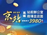宣傳圖(4)