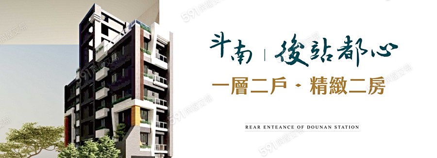 愉紘後站都心宣傳圖