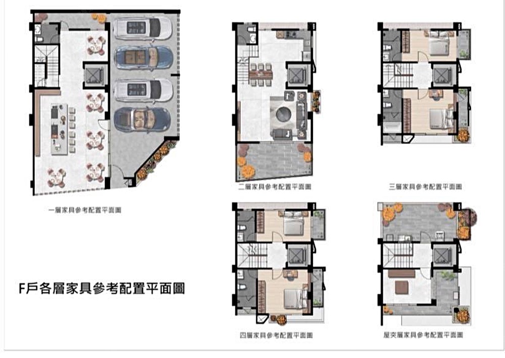 房屋圖片