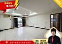 板橋區-南雅西路二段4房2廳，35.3坪