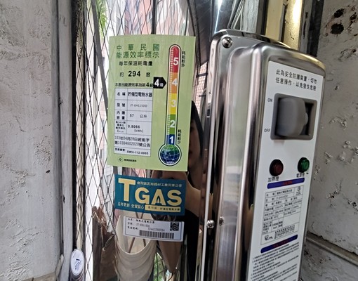 可雙租補可寵淡水學區淡大正德國中免服務費 - Image 11