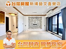 吉安街🐎台灣阿嘉✨合輝云朵..
