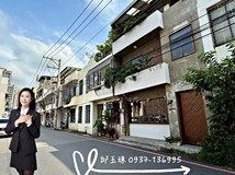 新莊街129巷[房仲職人]新..