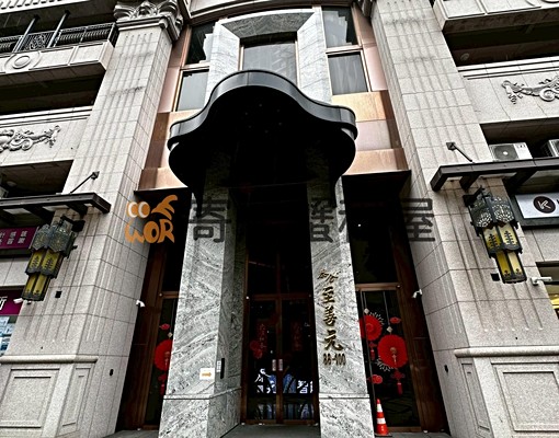 寄居蟹社會住宅🏠羅姐新莊/至善園/地點極佳/可租補 - Image 11