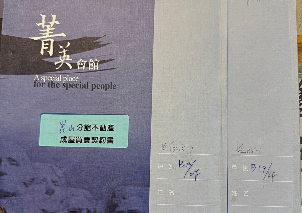 房屋圖片
