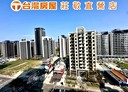 桃園區-春日路3房2廳，41.6坪