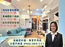 中壢區-永泰路2房2廳，32.7坪