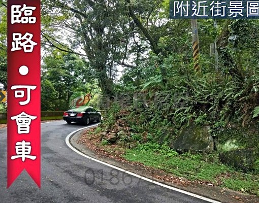 物件圖片