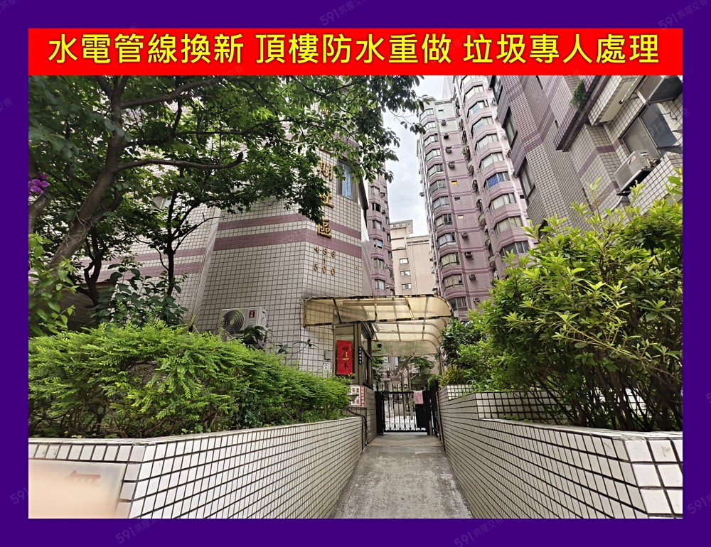 房屋圖片