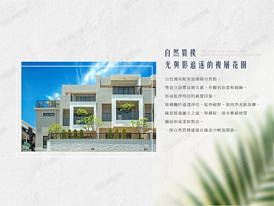 御之苑No.18宣傳圖