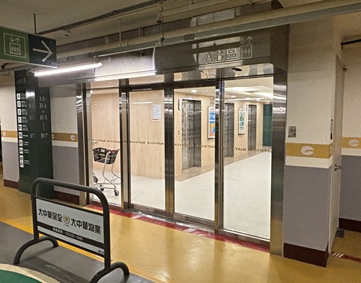 【豐驛不動產】汐止遠雄U-TOWN|科學園區稀有平面車位出租 - Image 1