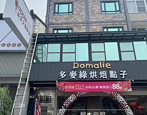 9.9成新家具招租|電梯|小資|可租補 - Image 13