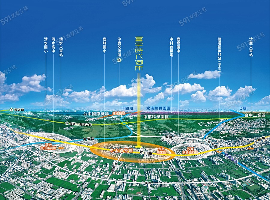 富宇時代御所宣傳圖