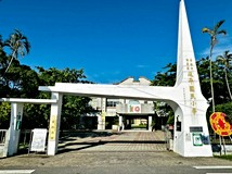 番子寮⭐️佳里奇美醫院･延..