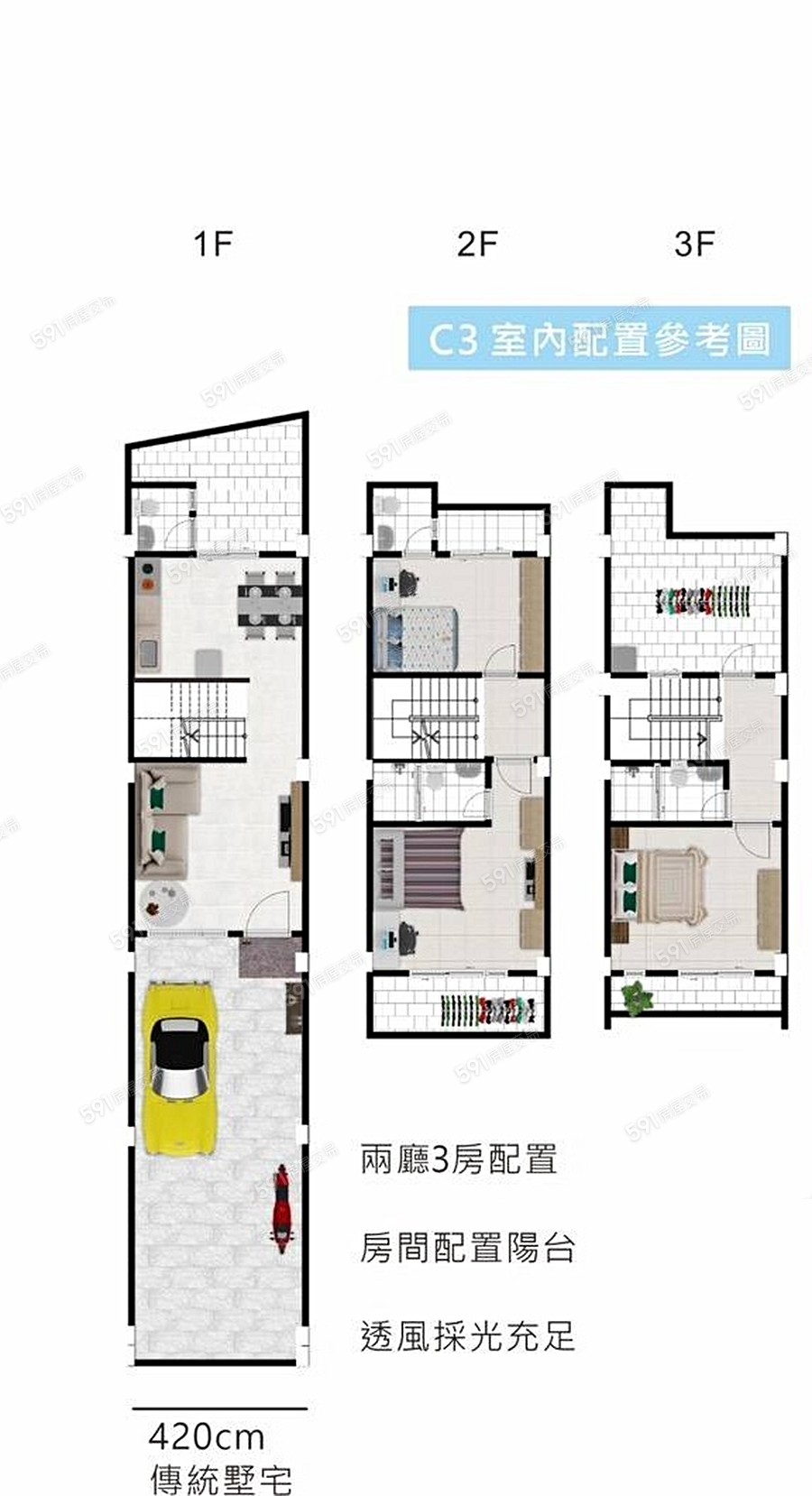 金艷富邸-15格局圖
